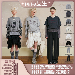 【所有女生直播间】DIDDIMODA绣花字母/美人鱼猫猫T恤/半裙/卫裤