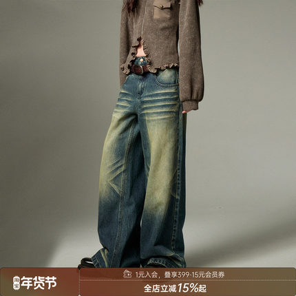 【清仓特惠】DIDDI MODA 高街复古阔腿牛仔裤直筒宽松长裤百搭