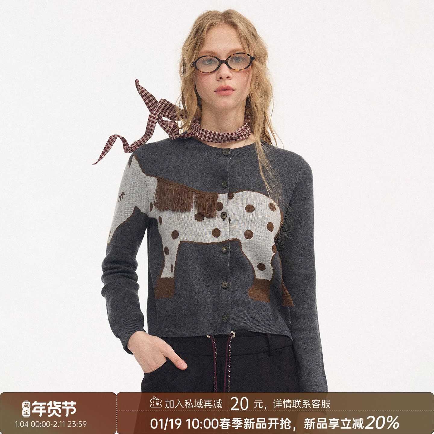 DIDDI MODA新款宽松上衣波点小马针织开衫内搭长袖上衣女士秋冬款,女装/女士精品,毛针织衫,淘宝优惠券,粉丝福利购,淘宝优惠卷