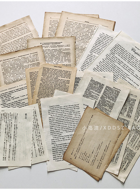 英文外文旧书页复古风怀旧摆设装饰古董旧书陈列2张价格摄影道具