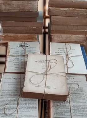 复古英文橱窗道具摆件h