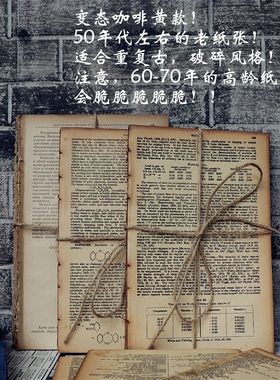 复古摄道具装饰品摄影h