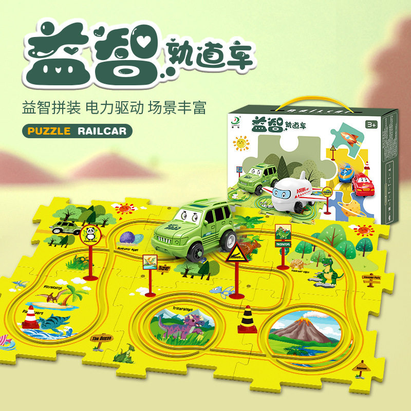 CHILDRENS PUZZLE RAIL CAR DIY ASSEMBLY ELECTRIC TROLLEY AUTOMATIC RAIL CAR SCENE BUILDING PUZZLE TOYS