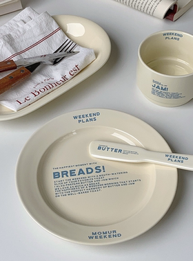 网红蓝色字母早餐盘创意椭圆盘牛排盘西餐盘8英寸平盘甜品蛋糕盘