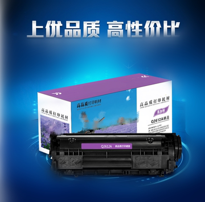 映美佳CC388A硒鼓M1136128