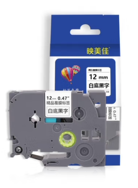 映美佳TZe-231标签机色带12mm白黄底黑字适用兄弟PT-D210 450 600