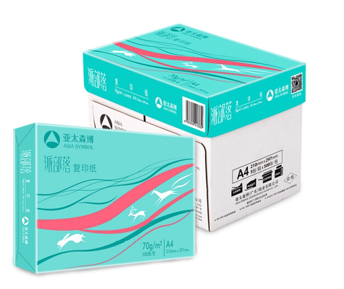 亚太森博派部落a4纸70g打印纸