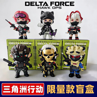 三角洲行动周边盲盒手办模型蚀金玫瑰红狼送男女朋友礼物收藏摆件