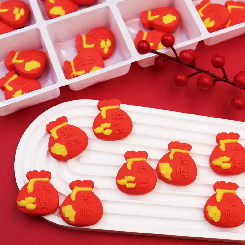 红色福袋蛋糕装饰可食用巧克力摆件招财进宝钱币符号新年祝寿用品