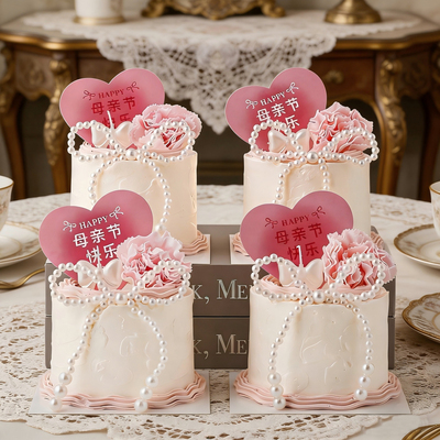 母亲节快乐爱心卡片蛋糕装饰插牌