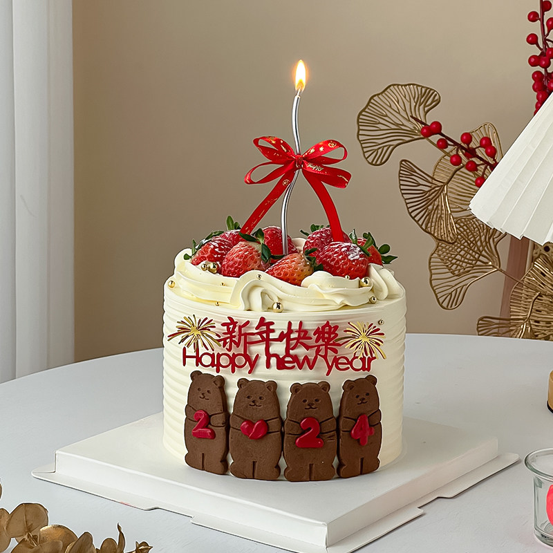 2024新年跨年熊兔饼干围边蛋糕装饰亚克力礼花新年快乐元旦装扮
