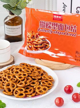 蛋糕装饰可食用蝴蝶型面包结饼干