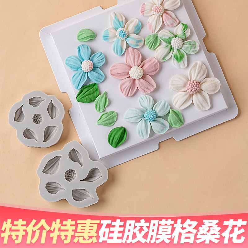 翻糖巧克力硅胶刮刀花格桑花图片