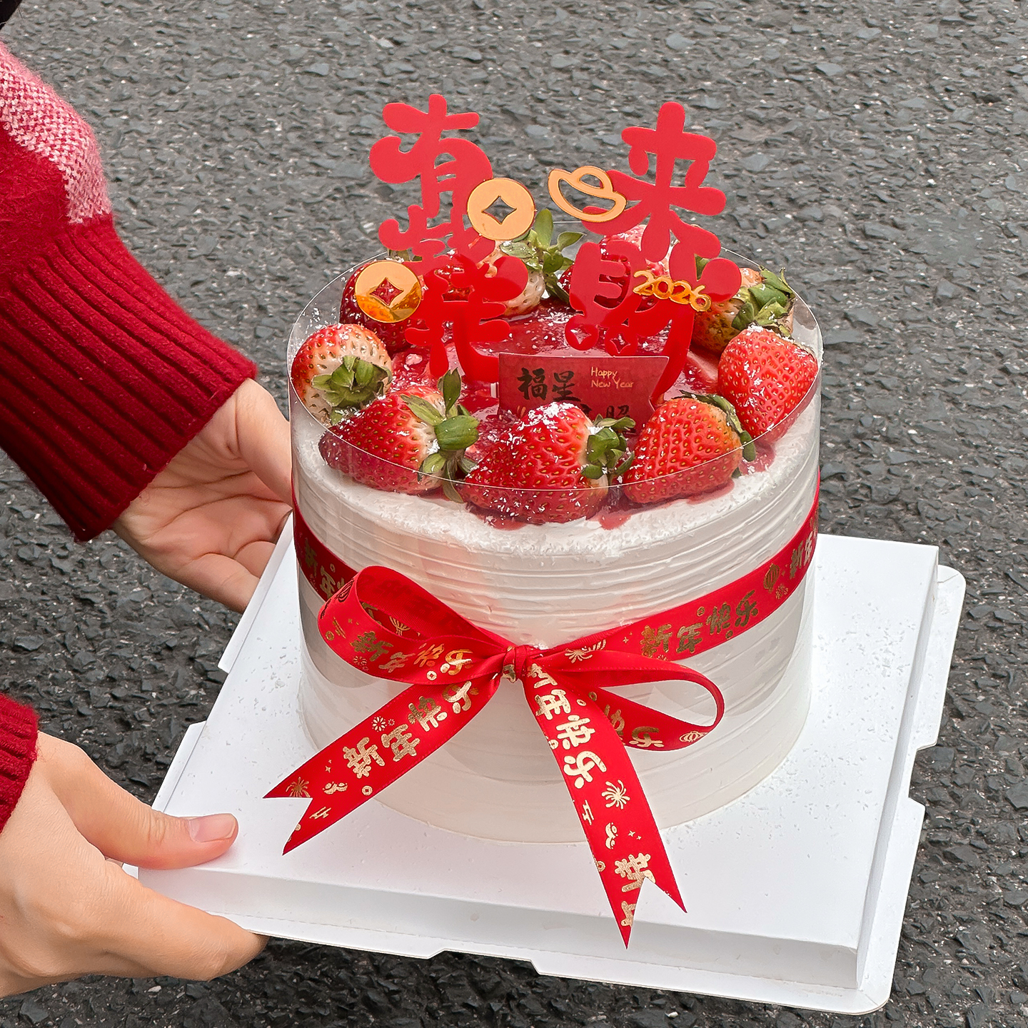 有钱花来财亚克力蛋糕装饰插牌