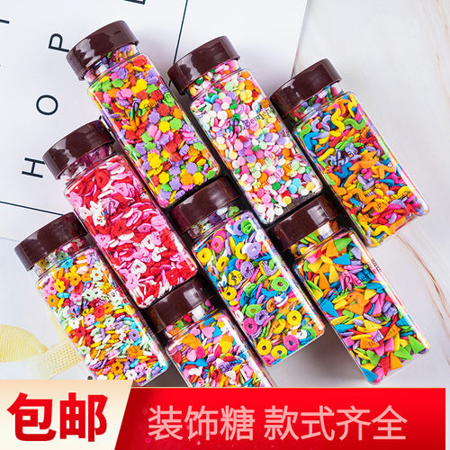 烘焙甜点甜甜圈冰激凌装扮