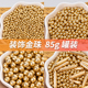 仅装 金棒金珠甜品摆件85g 饰珠子灌装 饰新款 超级金珠烘焙蛋糕装