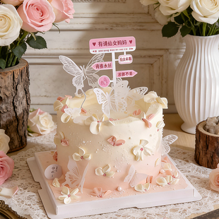 饰感恩母亲节唯美蝴蝶甜品烘焙插件 有请仙女妈妈创意指路牌蛋糕装