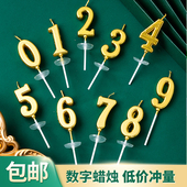 包邮 20个长条金色数字蜡烛生日蛋糕插件独立盒装 带底托派对配件