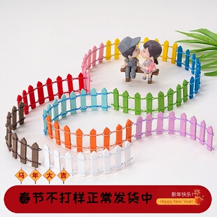 10个生日蛋糕烘焙装饰小栅栏摆件蛋糕插牌插件木质花园小围栏