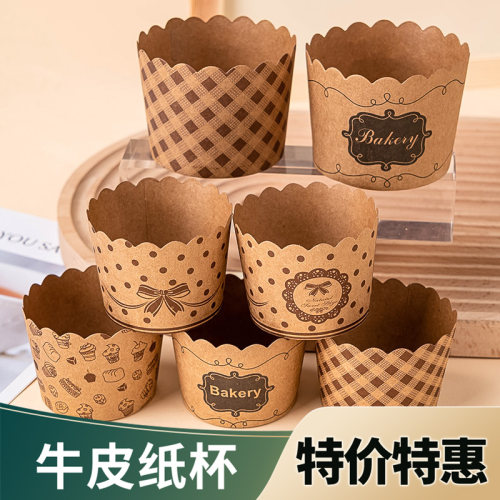 耐高温戚风纸杯食品级牛皮纸杯