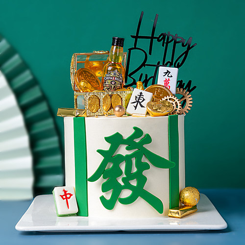 创意百宝箱麻将发财蛋糕
