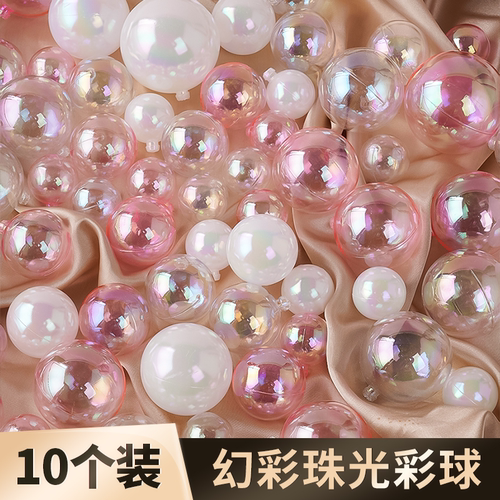 网红创意幻彩球泡泡球