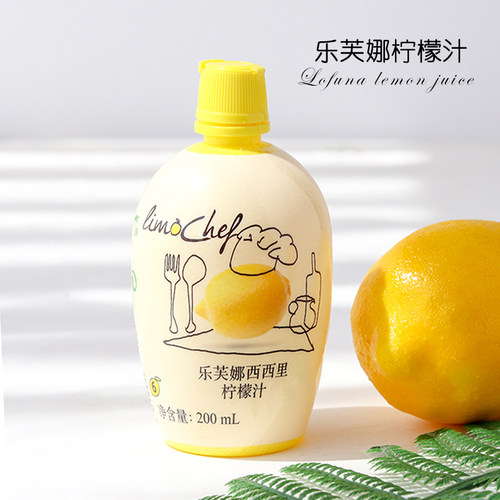 乐芙娜浓缩型柠檬汁200ml