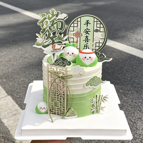 五月初五端午节快乐蛋糕装饰端午安康龙舟棕子节平安喜乐烘焙插牌