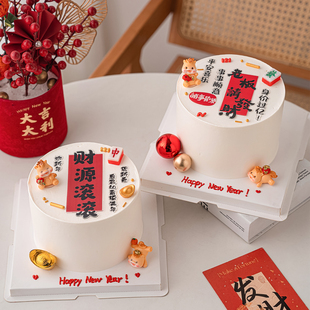 网红老板请发财蛋糕装饰摆件新年祝福语财源滚滚亚克力烘焙插牌