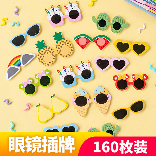 小红书同款卡片眼镜蛋糕装饰品