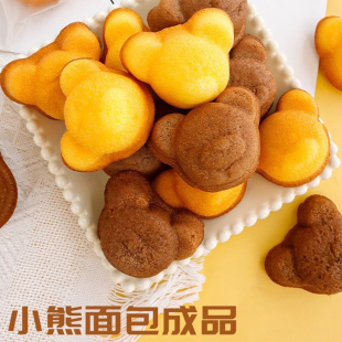 网红玛德琳费南雪小熊蛋糕装饰面包卡通熊头烘焙甜品慕斯饮品点缀