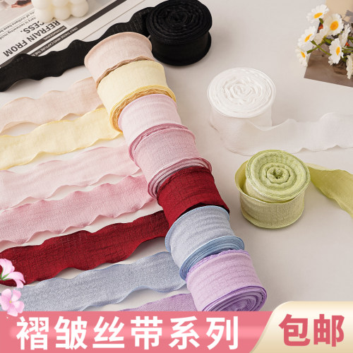 情人节豆沙粉卷边花边褶皱丝带