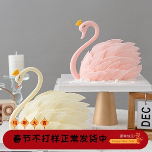 女王节代可可脂巧克力烘焙蛋糕装饰小天鹅脖子羽毛成品生日装扮