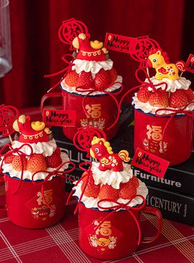 马年红色复古搪瓷杯蛋糕装饰摆件新年快乐福字小马贴纸烘焙插件