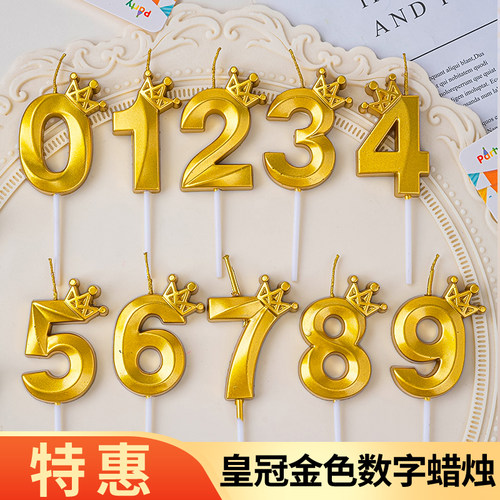 ins风创意金色皇冠数字蜡烛宝宝周岁生日派对蛋糕装饰拍照道具
