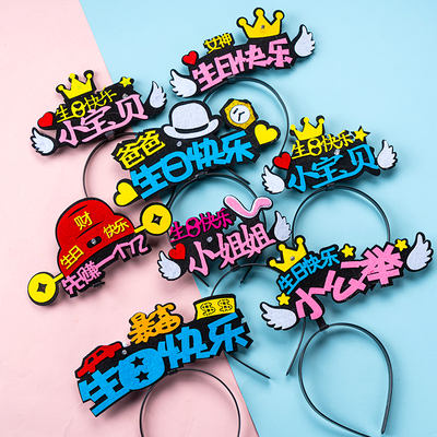 网红发光兔耳朵发箍女神男神