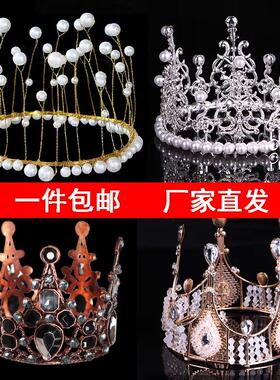 结婚情人节蛋糕装饰摆件皇冠