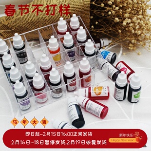 可食用色素24色套装 烘焙奶油蛋糕裱花调色水油两溶性液体原材料