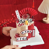 屏风折扇烘焙装 马上暴富蛋糕装 饰祝福语插牌新年快乐中式 扮插件