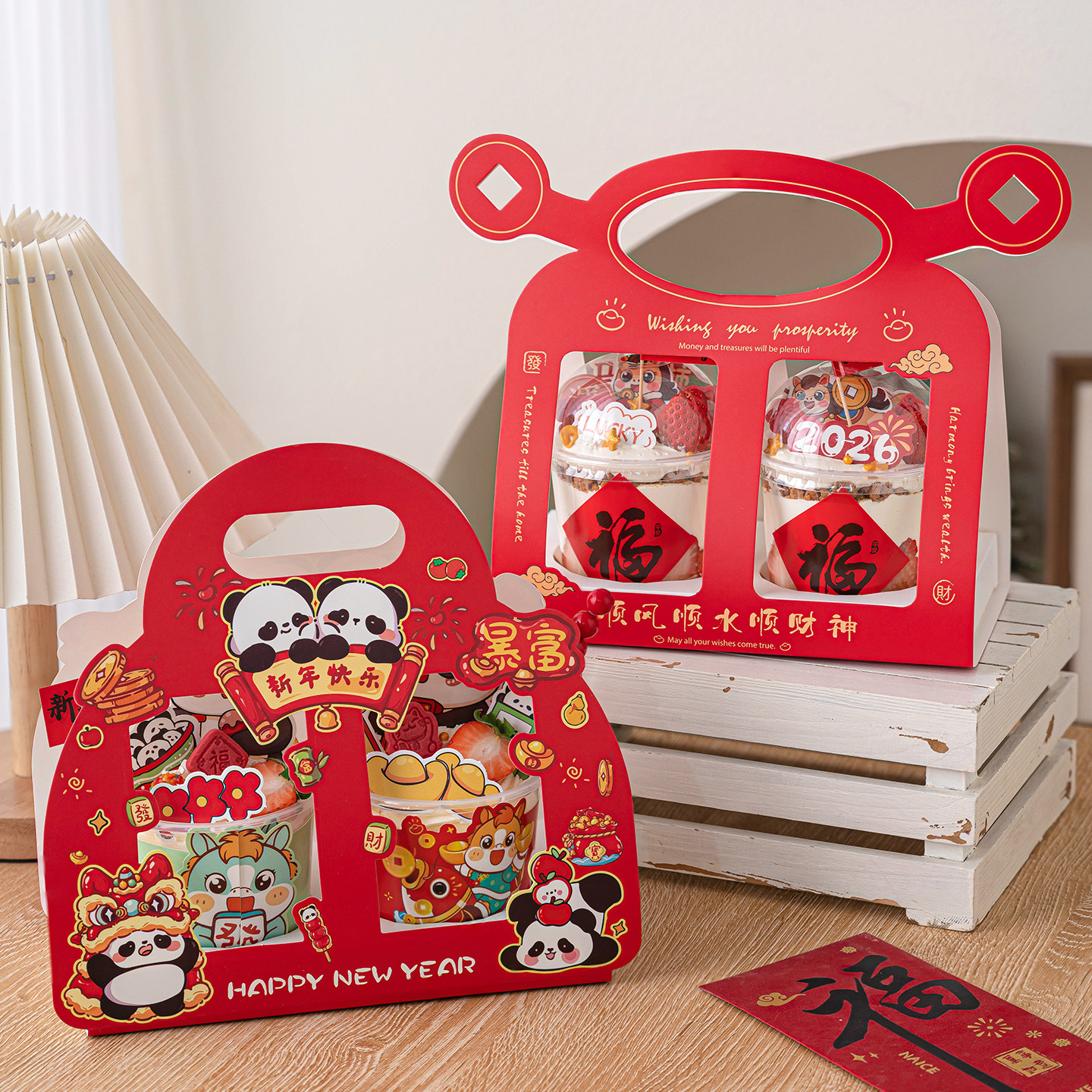 2026新年快乐波波杯蛋糕装饰财神帽熊猫手提盒跨年派对甜品打包盒,节庆用品/礼品,节日装扮用品,淘宝优惠券,粉丝福利购,淘宝优惠卷