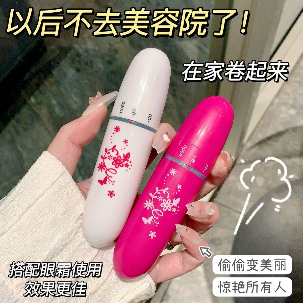 眼部按摩棒振动电动震动眼睛美眼仪小型日本器仪去眼袋皱纹美容
