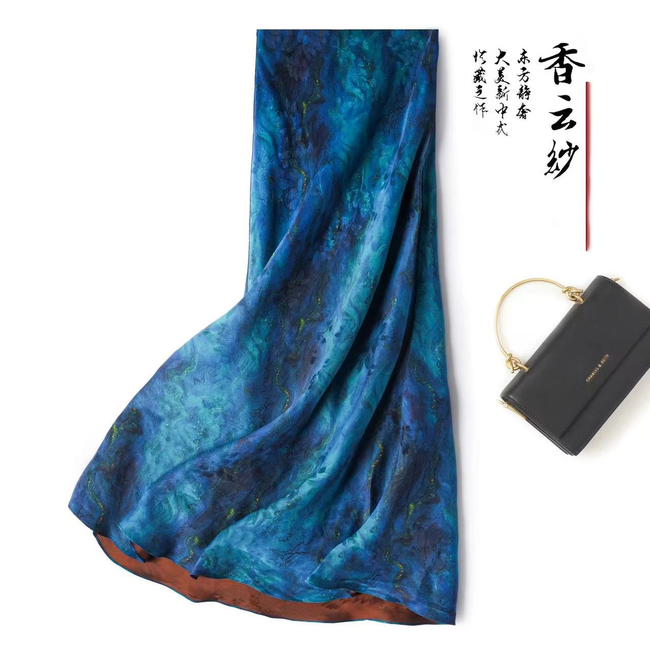 花罗香云纱斜裁修身鱼尾裙长款大摆真丝桑蚕丝星空蓝礼服半身裙女