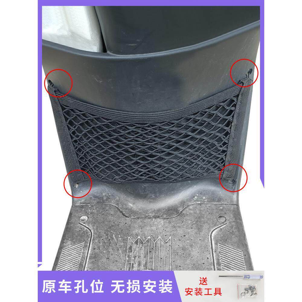 适用小牛Nxt电动汽车前网口袋电动车挂包