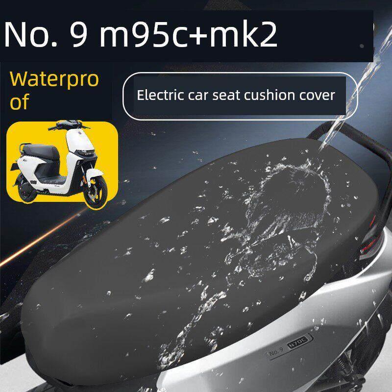 适用于九号m95c MK2坐垫套加防水十电动车95c电瓶防晒9座套25配件图片