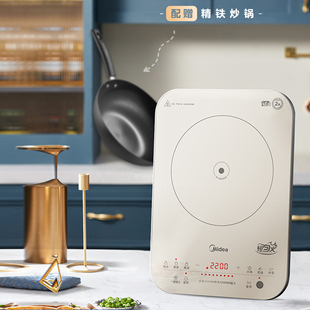 美的电磁炉22RB11一体面板滑控恒匀火防水2级匀火炒菜烧汤煮粥