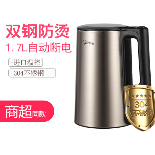 美的PJ17A01不锈钢1.7L品牌温控