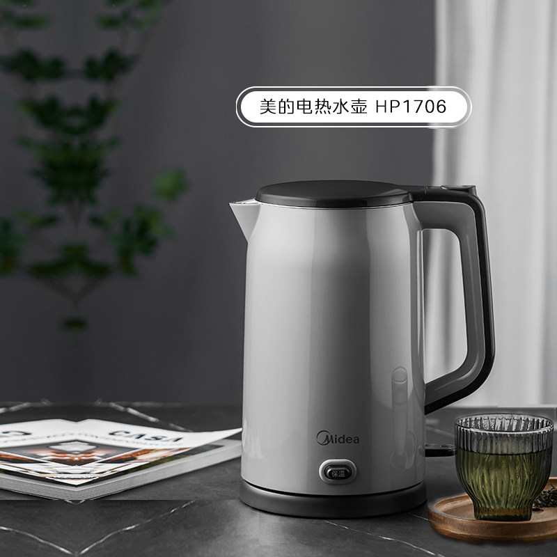 Midea/美的 MK-HP1706电热水壶双层一键保温无缝内胆自动断电防烫
