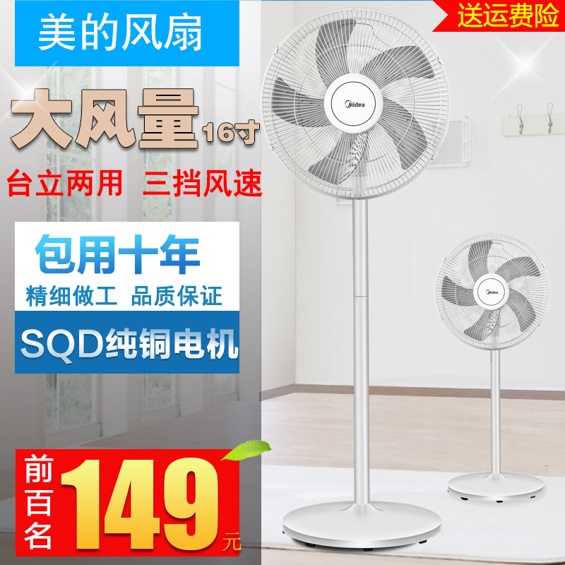 ÃÀµÄÂ䵨ÉÈÒ¡Í·¸©ÑöÈýµµÈýÒ³ ·çÉȾ²Òô16´ç̨Á¢ÎåÒ¶Áª±£FS40-18D
