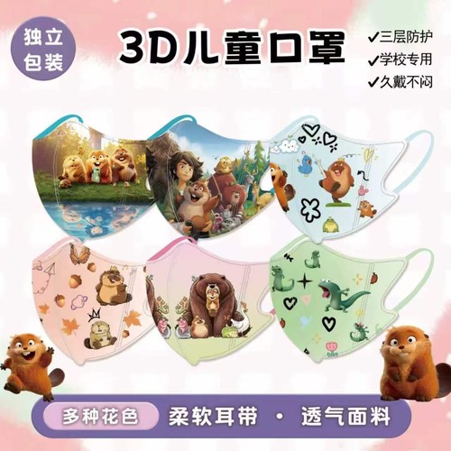 儿童口罩河狸变身计划小孩4-12岁