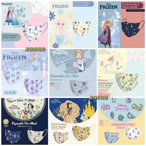冰雪奇缘白雪公主女孩女童口鼻罩